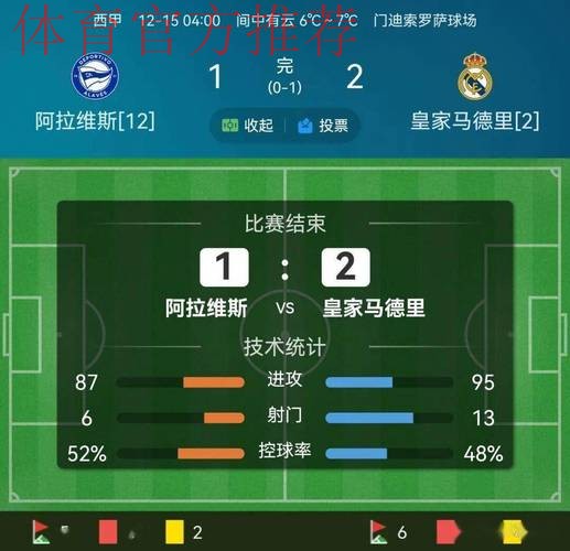 姆巴佩2025年进63球并列本世纪自然年进球榜第四 姆巴佩2025年进63球并列本世纪自然年进球榜第四