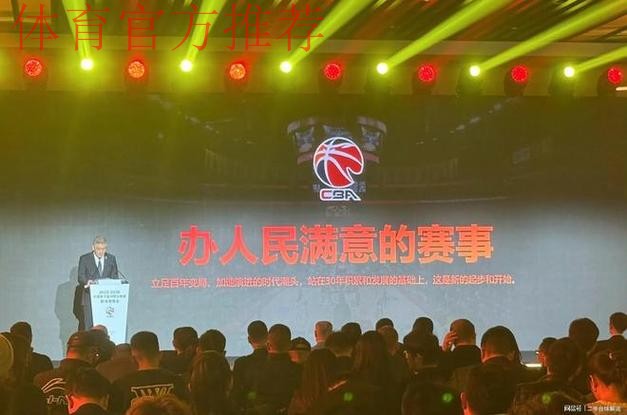 记者：广东体育频道全程转播25-26赛季CBA广东三雄的所有比赛